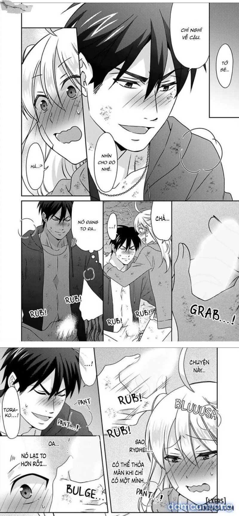 Nyotaika Yankee Gakuen: Ore no Hajimete, Nerawaretemasu! 