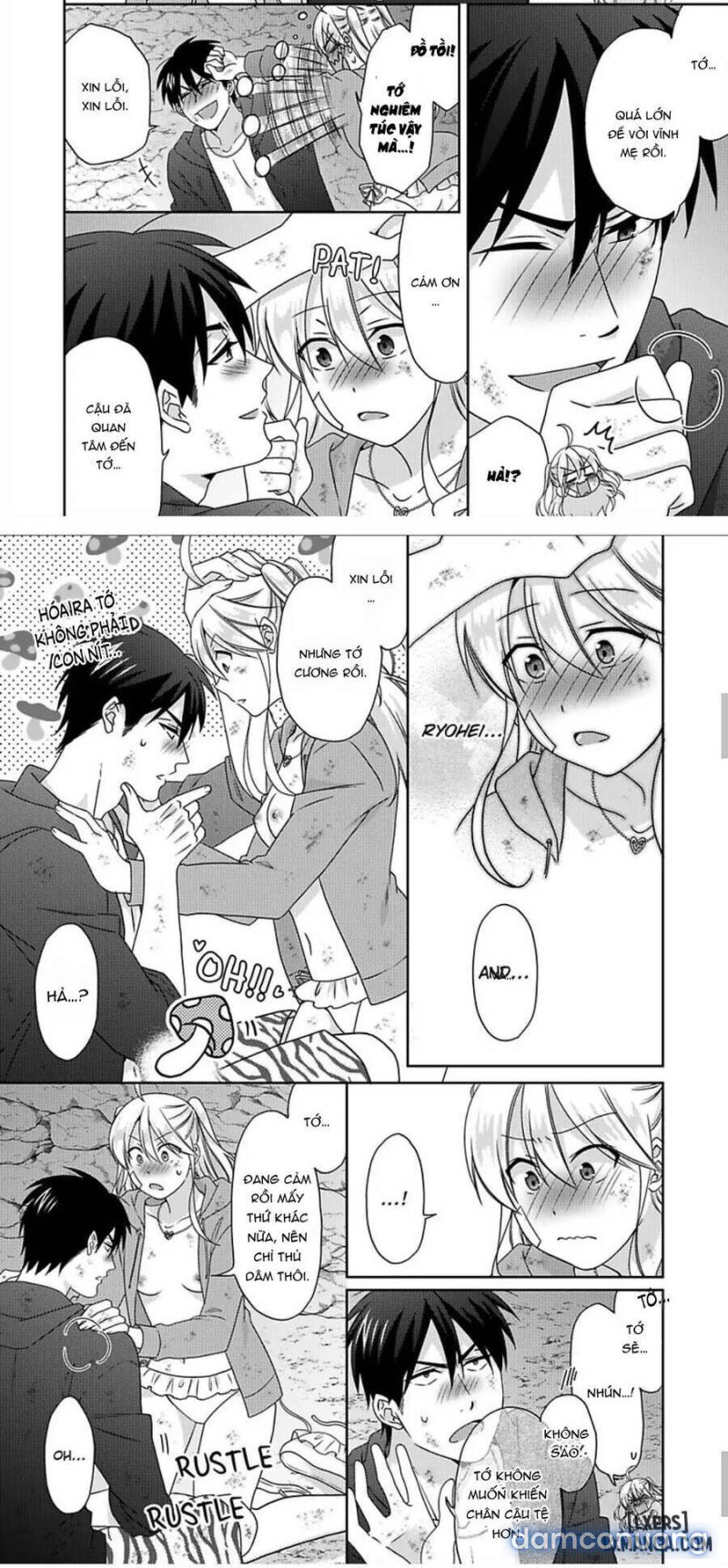 Nyotaika Yankee Gakuen: Ore no Hajimete, Nerawaretemasu! 