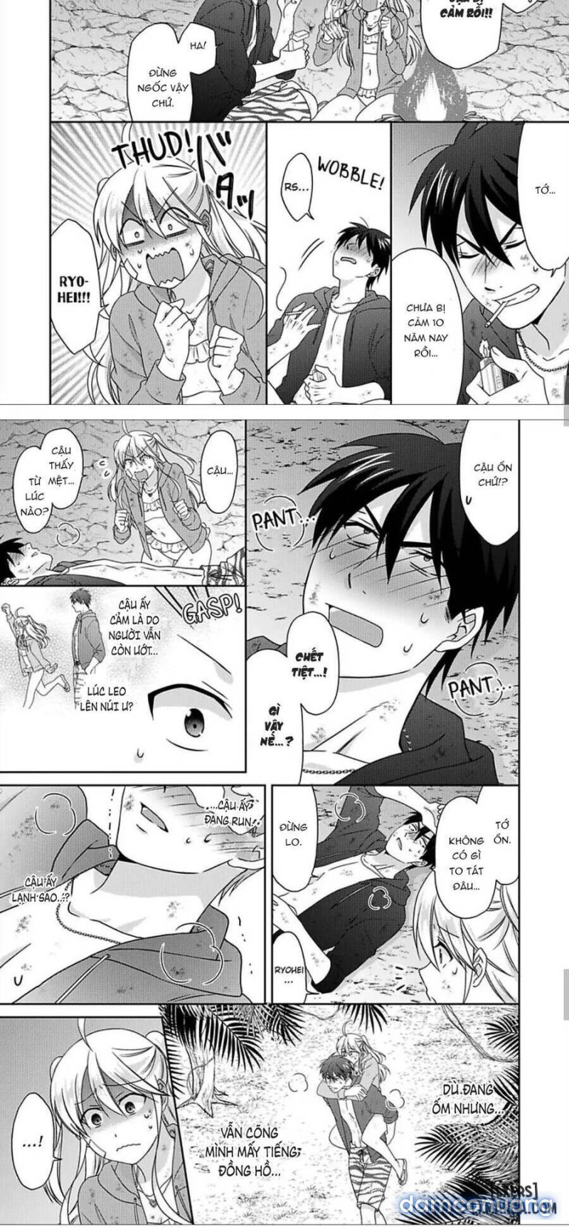 Nyotaika Yankee Gakuen: Ore no Hajimete, Nerawaretemasu! 