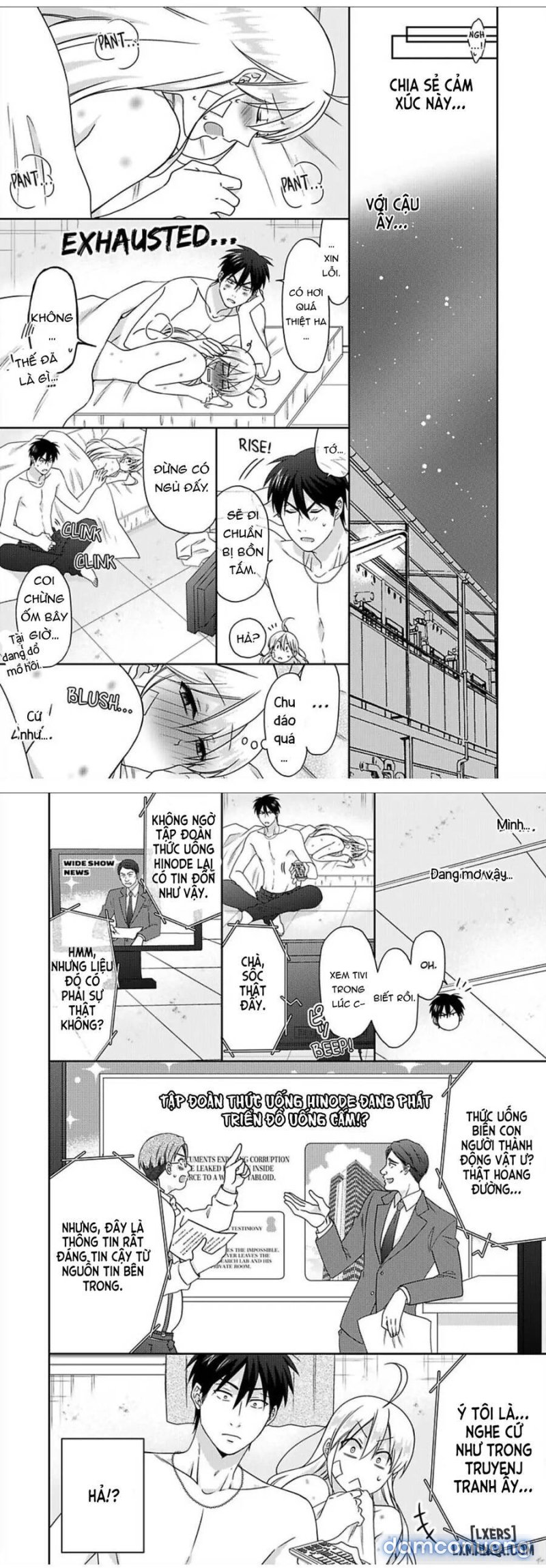 Nyotaika Yankee Gakuen: Ore no Hajimete, Nerawaretemasu! 