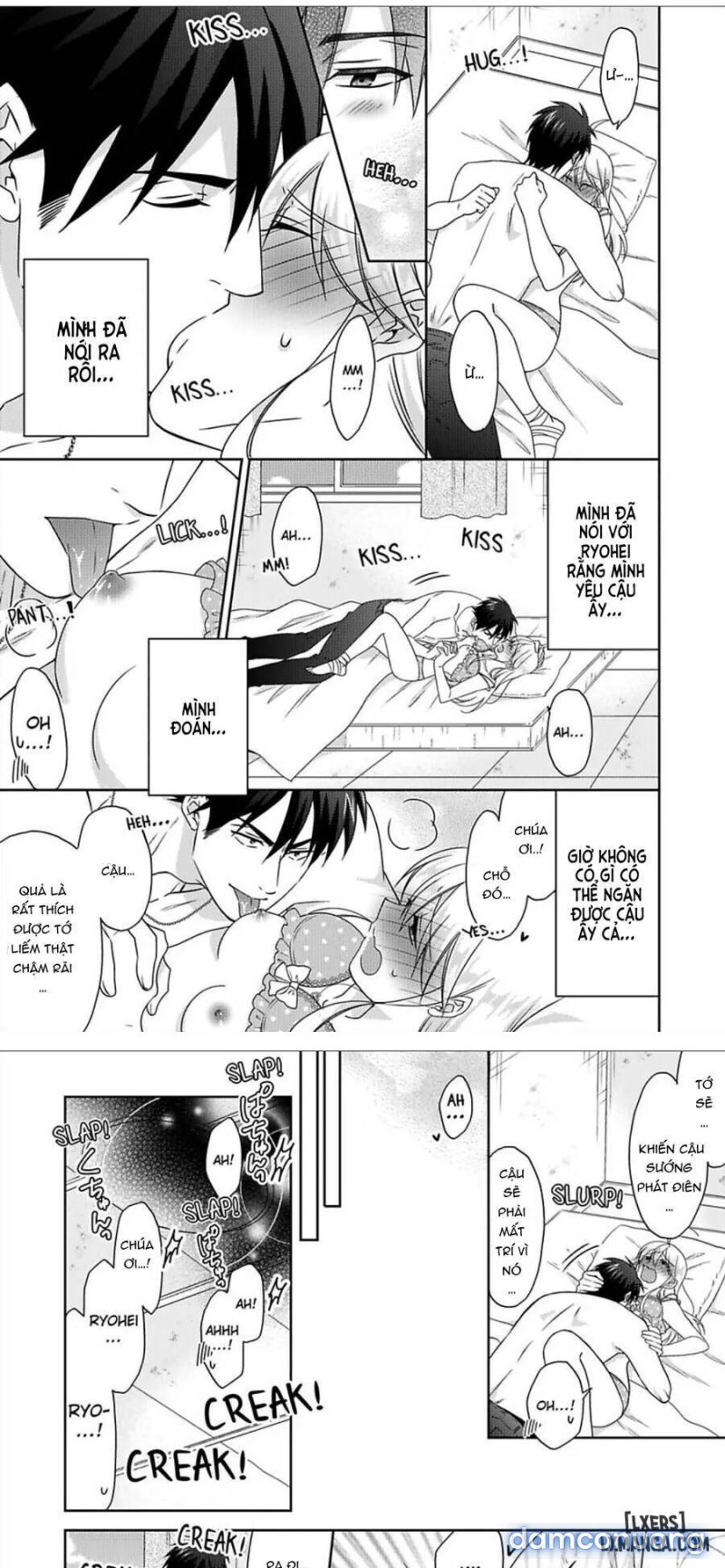 Nyotaika Yankee Gakuen: Ore no Hajimete, Nerawaretemasu! 