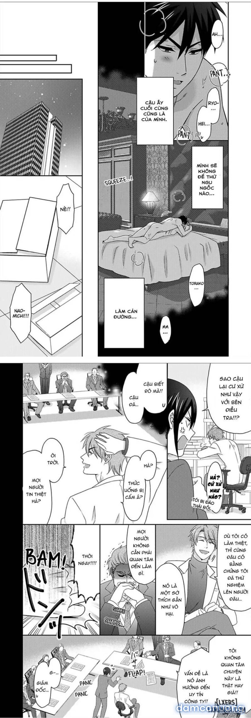 Nyotaika Yankee Gakuen: Ore no Hajimete, Nerawaretemasu! 