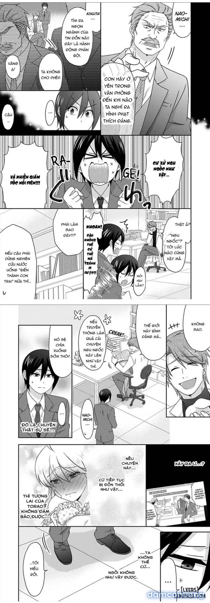 Nyotaika Yankee Gakuen: Ore no Hajimete, Nerawaretemasu! 