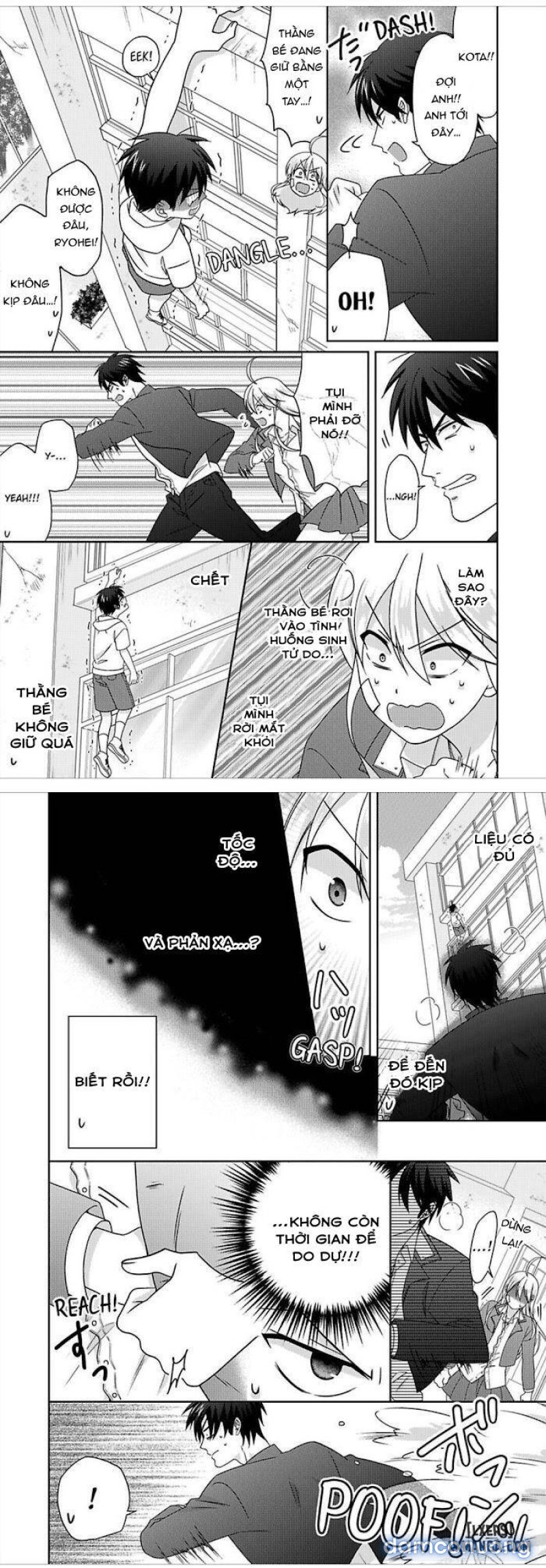 Nyotaika Yankee Gakuen: Ore no Hajimete, Nerawaretemasu! 