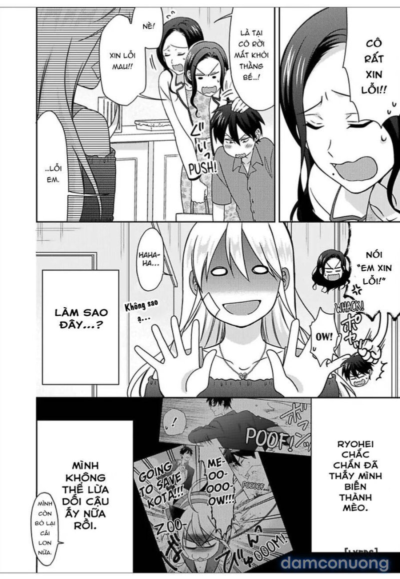 Nyotaika Yankee Gakuen: Ore no Hajimete, Nerawaretemasu! 
