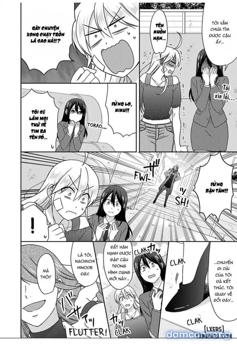 Nyotaika Yankee Gakuen: Ore no Hajimete, Nerawaretemasu! 