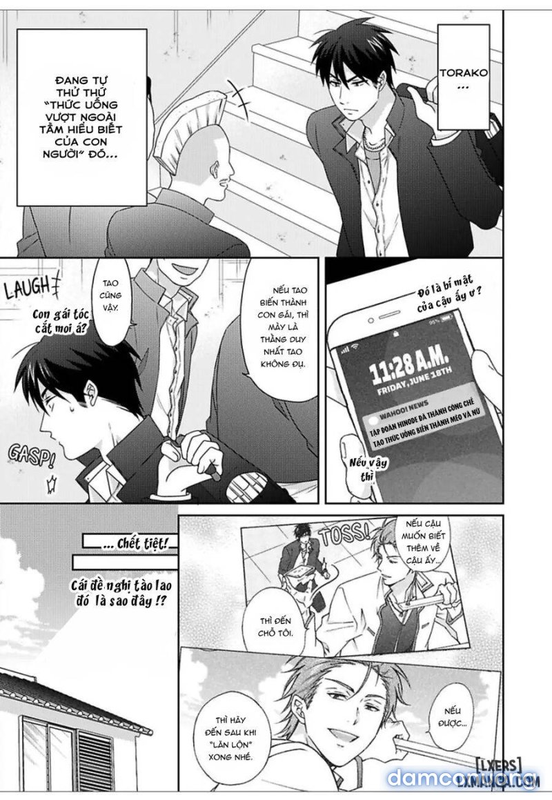 Nyotaika Yankee Gakuen: Ore no Hajimete, Nerawaretemasu! 