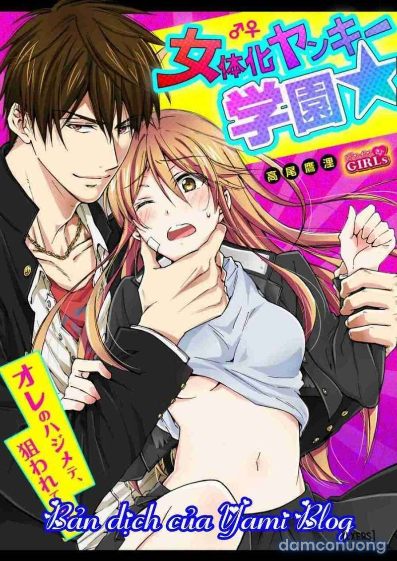 Nyotaika Yankee Gakuen: Ore no Hajimete, Nerawaretemasu! 