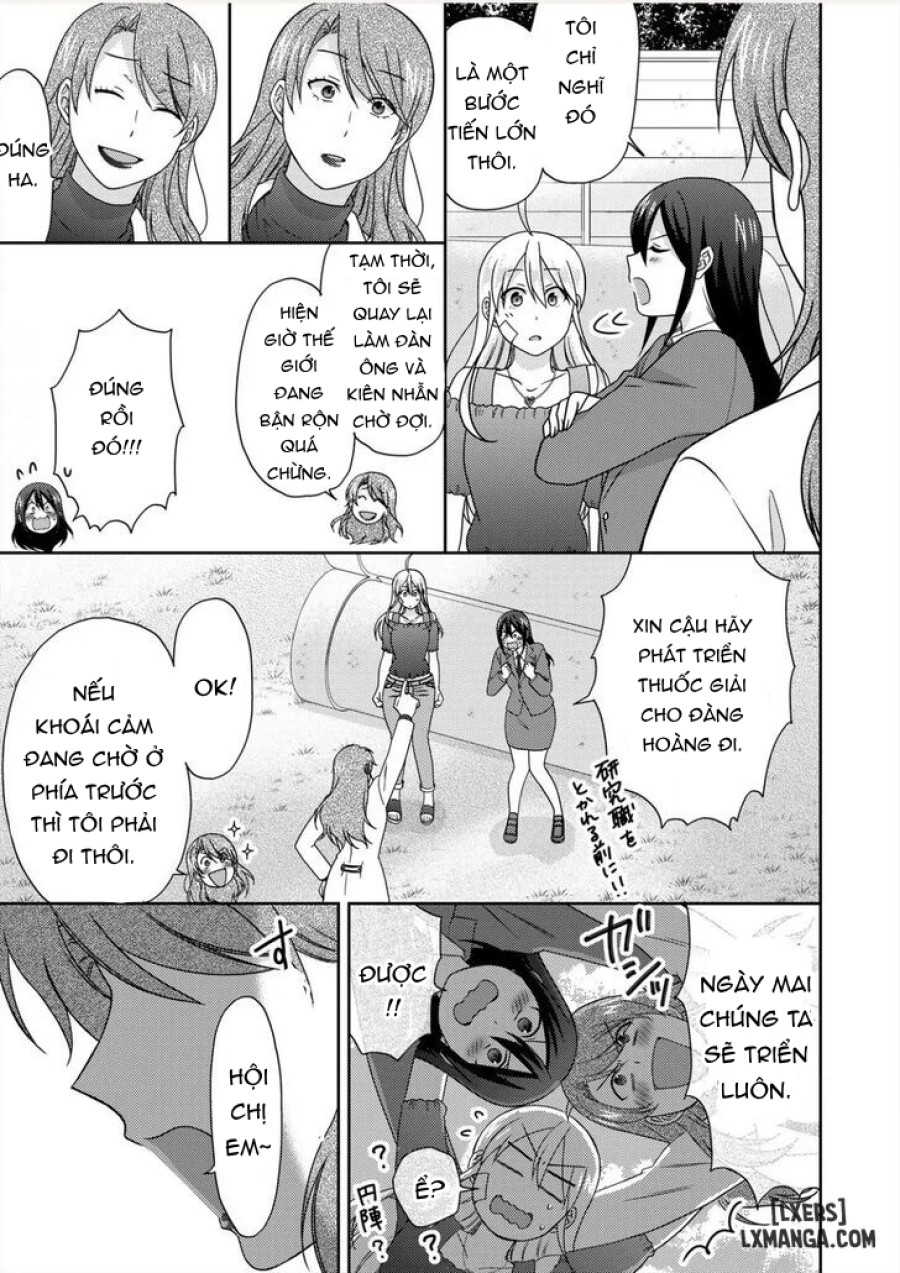 Nyotaika Yankee Gakuen: Ore no Hajimete, Nerawaretemasu! 