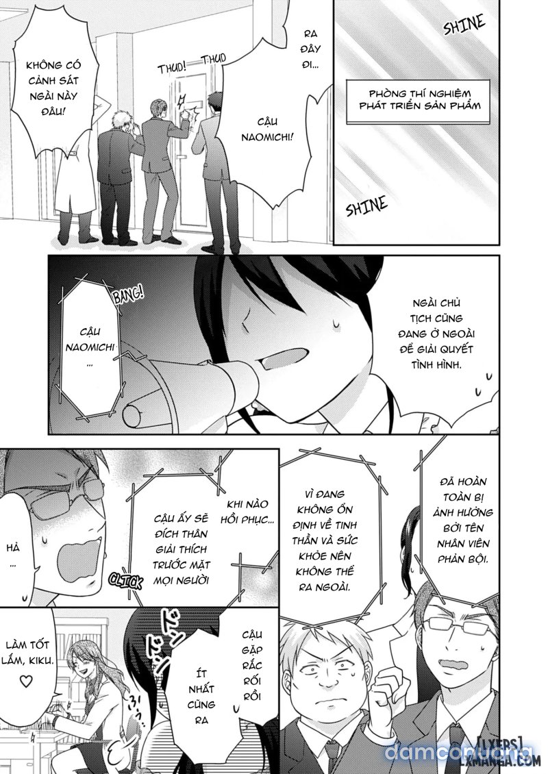Nyotaika Yankee Gakuen: Ore no Hajimete, Nerawaretemasu! 