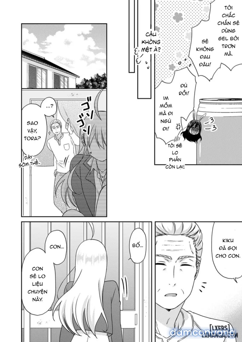 Nyotaika Yankee Gakuen: Ore no Hajimete, Nerawaretemasu! 