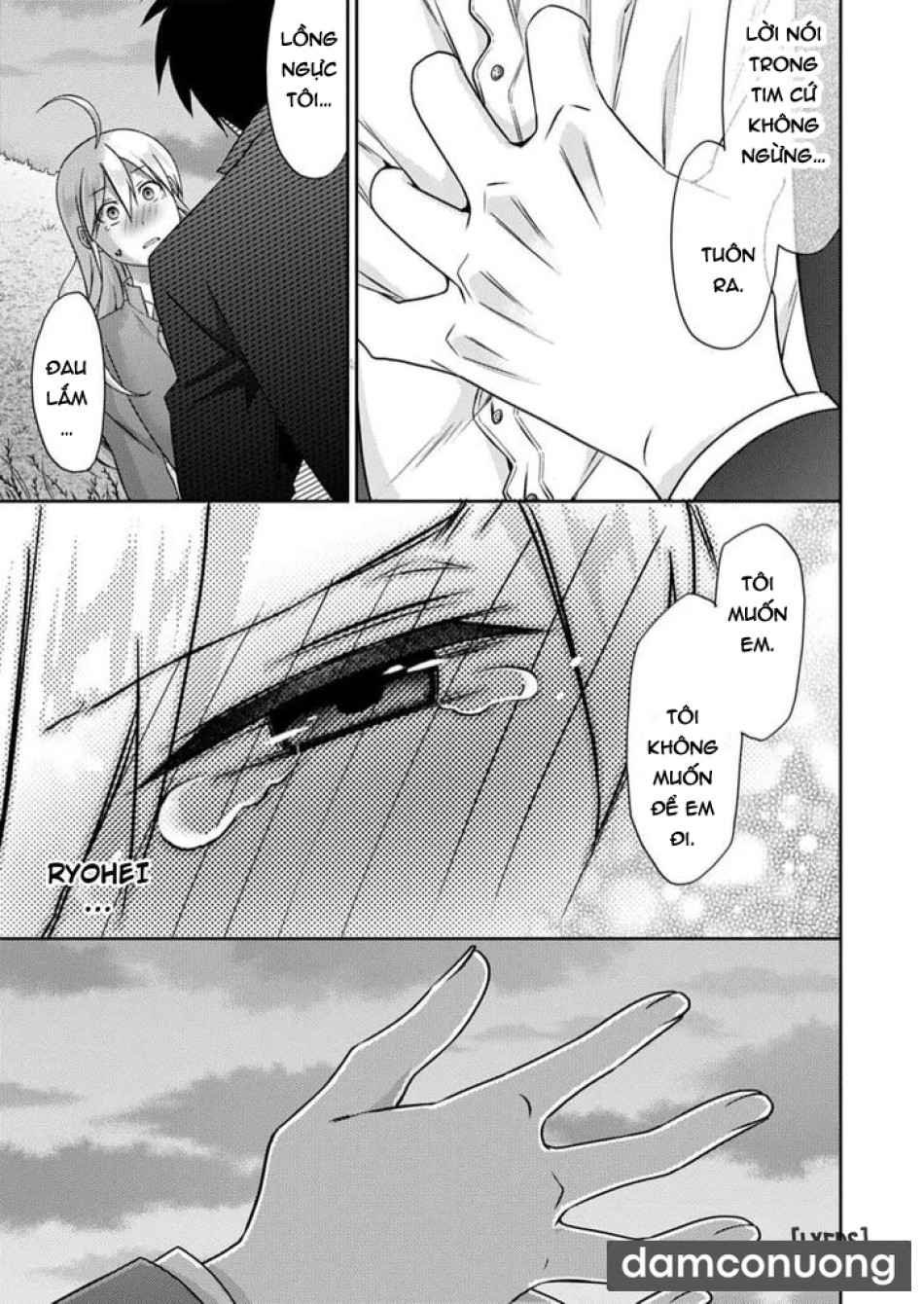 Nyotaika Yankee Gakuen: Ore no Hajimete, Nerawaretemasu! 