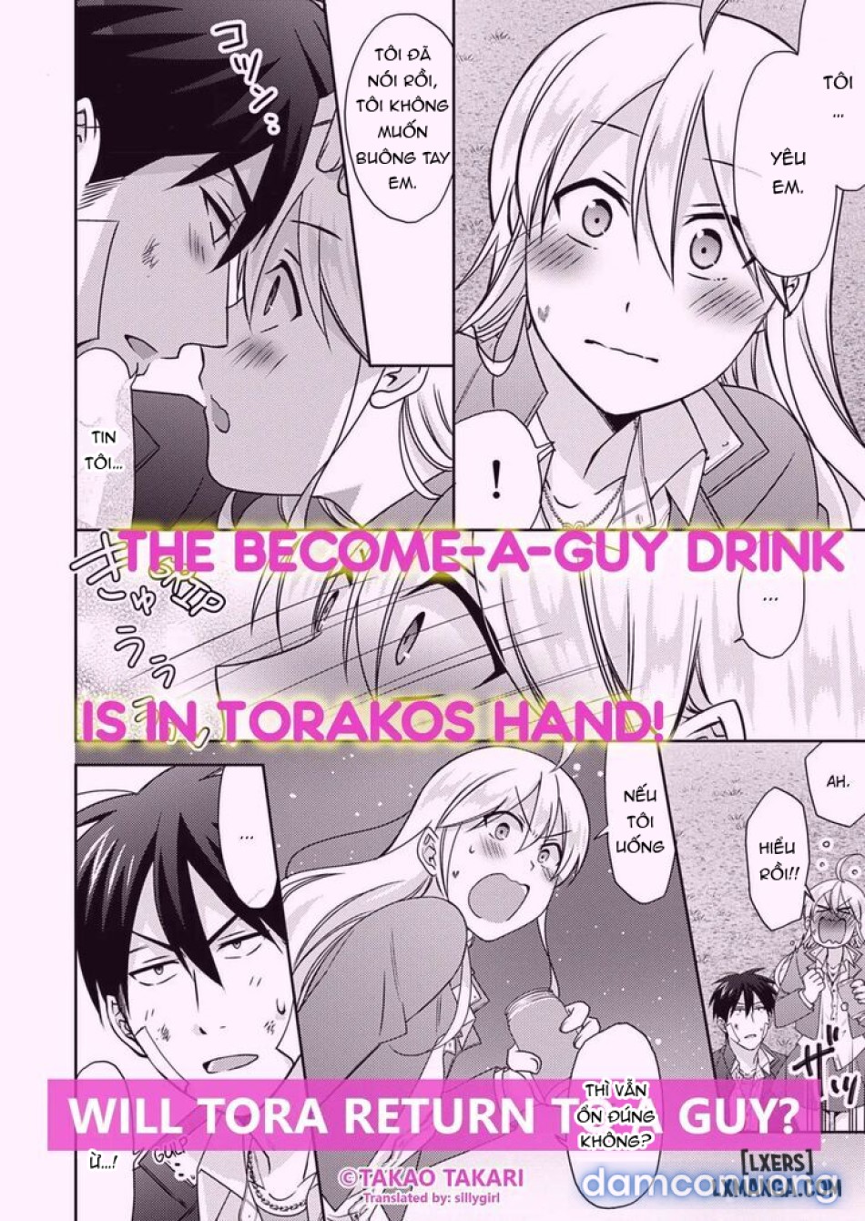 Nyotaika Yankee Gakuen: Ore no Hajimete, Nerawaretemasu! 