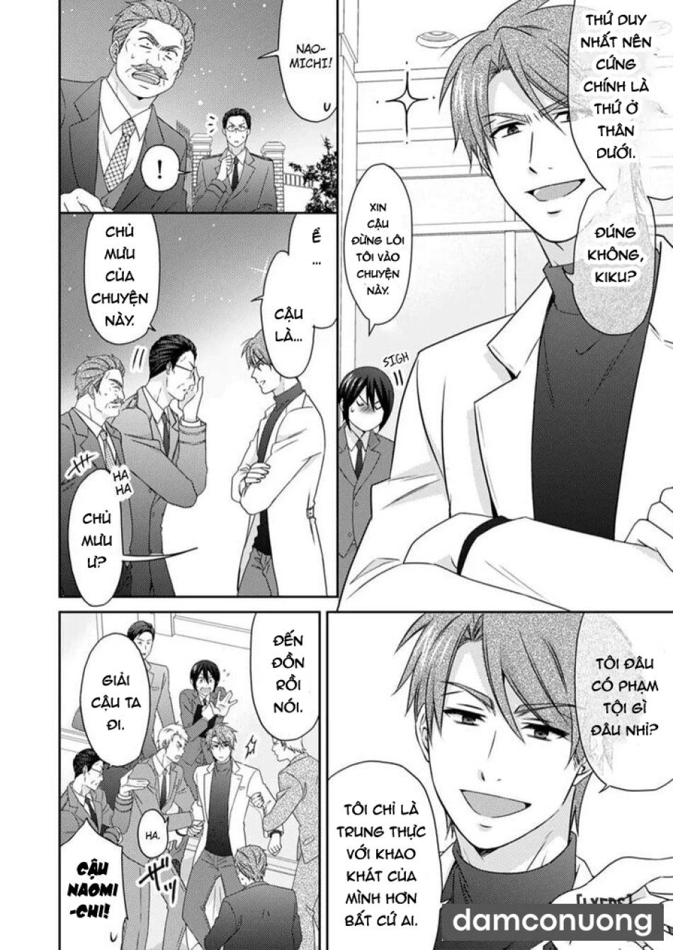 Nyotaika Yankee Gakuen: Ore no Hajimete, Nerawaretemasu! 