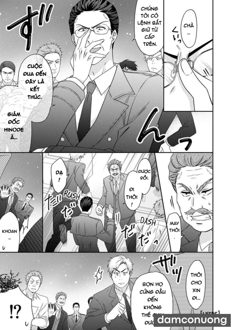Nyotaika Yankee Gakuen: Ore no Hajimete, Nerawaretemasu! 