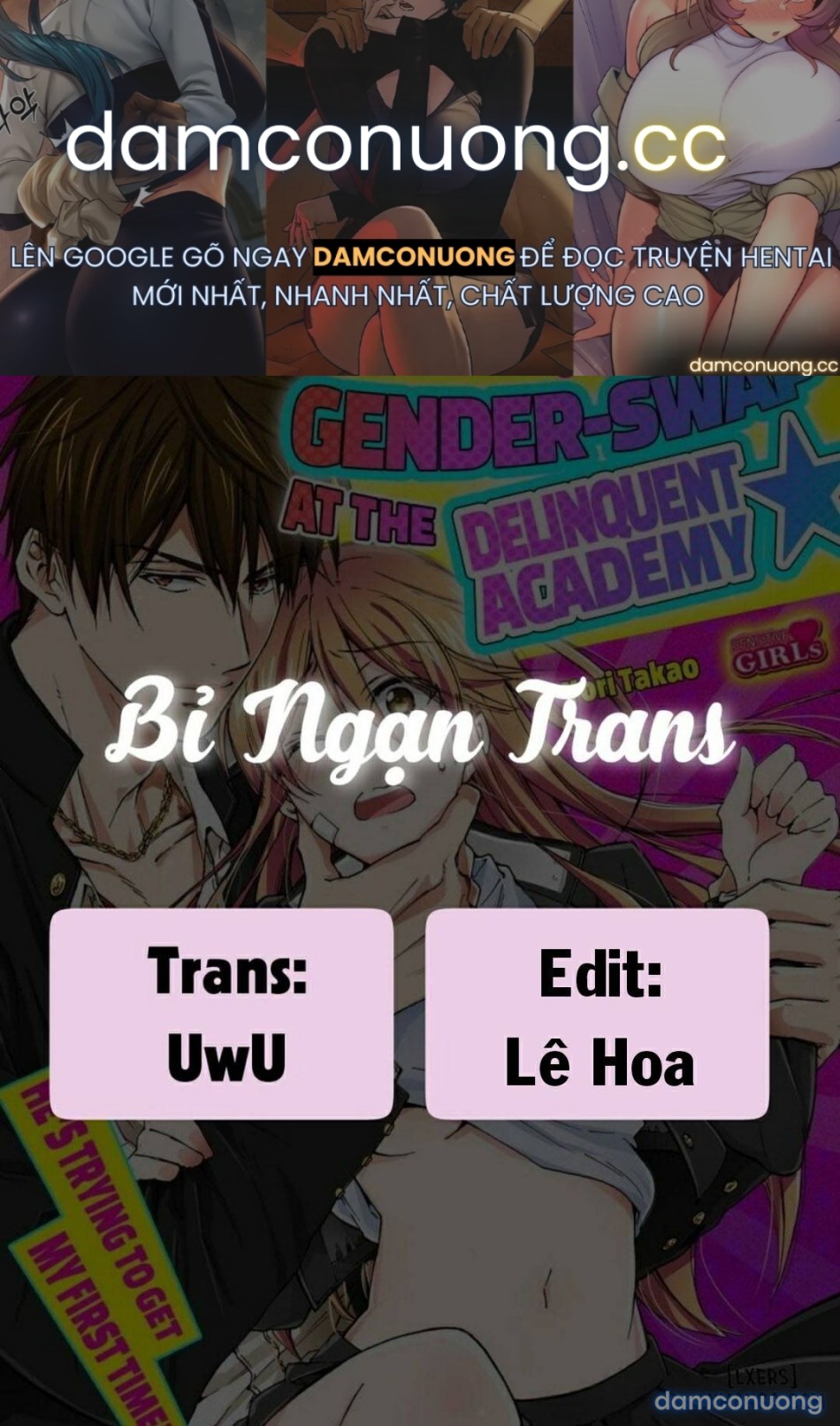 Nyotaika Yankee Gakuen: Ore no Hajimete, Nerawaretemasu! 