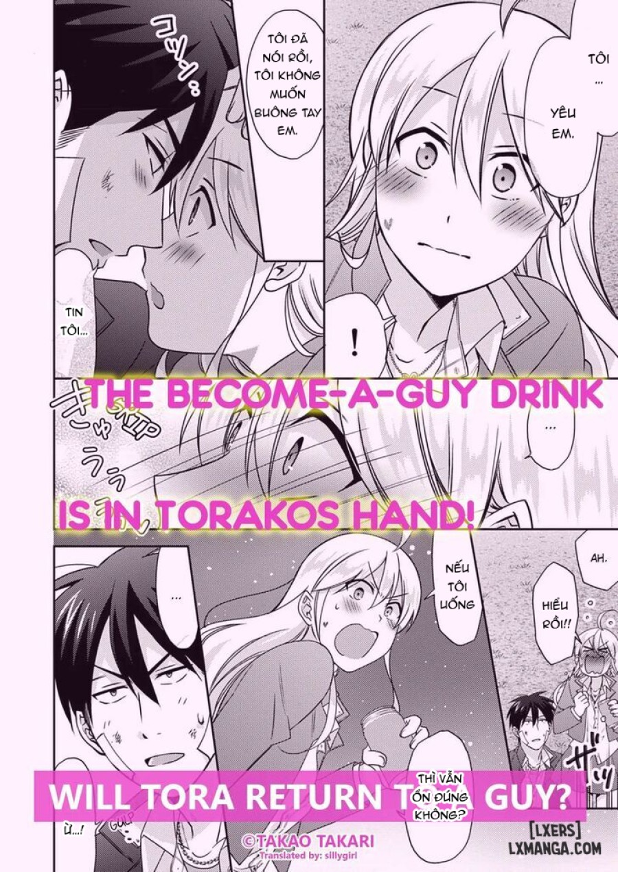 Nyotaika Yankee Gakuen: Ore no Hajimete, Nerawaretemasu! 
