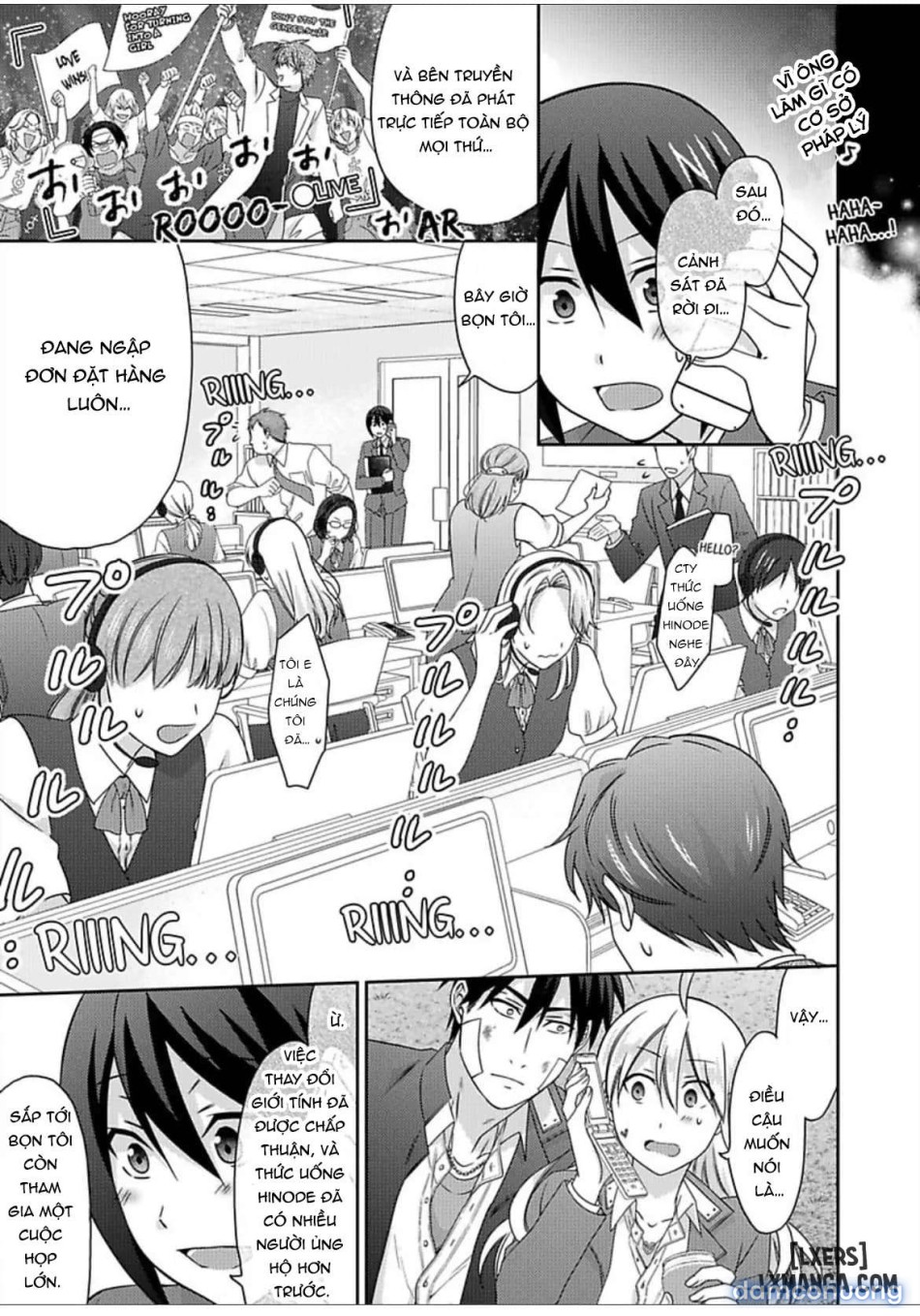 Nyotaika Yankee Gakuen: Ore no Hajimete, Nerawaretemasu! 