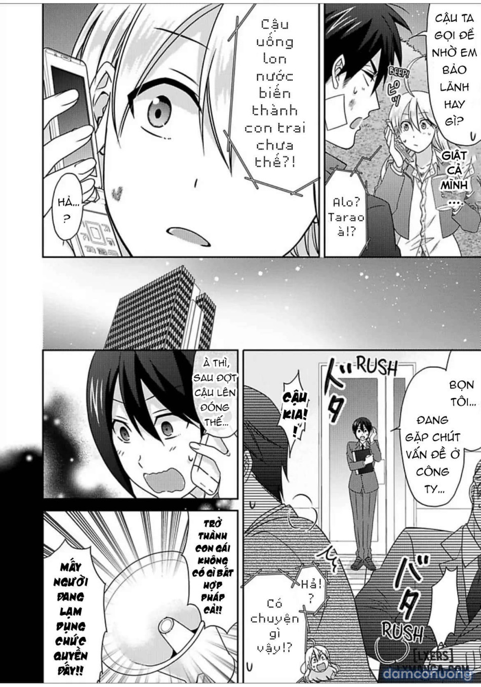 Nyotaika Yankee Gakuen: Ore no Hajimete, Nerawaretemasu! 