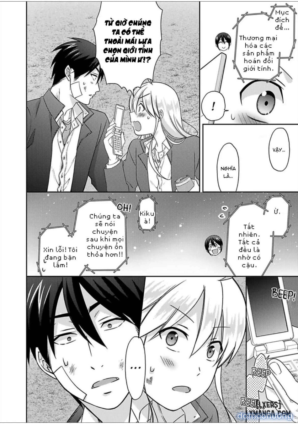 Nyotaika Yankee Gakuen: Ore no Hajimete, Nerawaretemasu! 