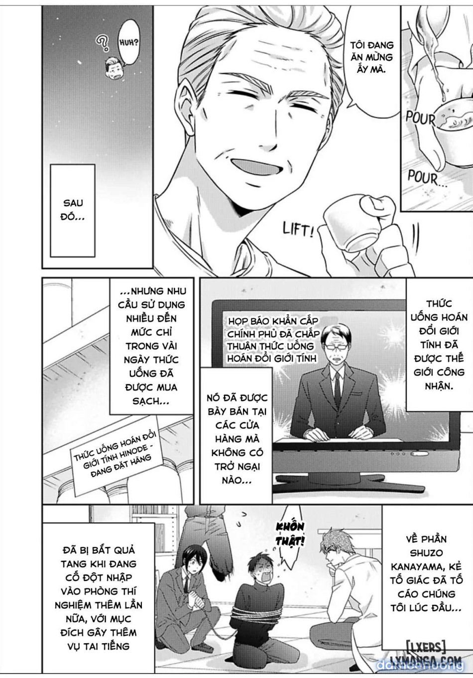 Nyotaika Yankee Gakuen: Ore no Hajimete, Nerawaretemasu! 