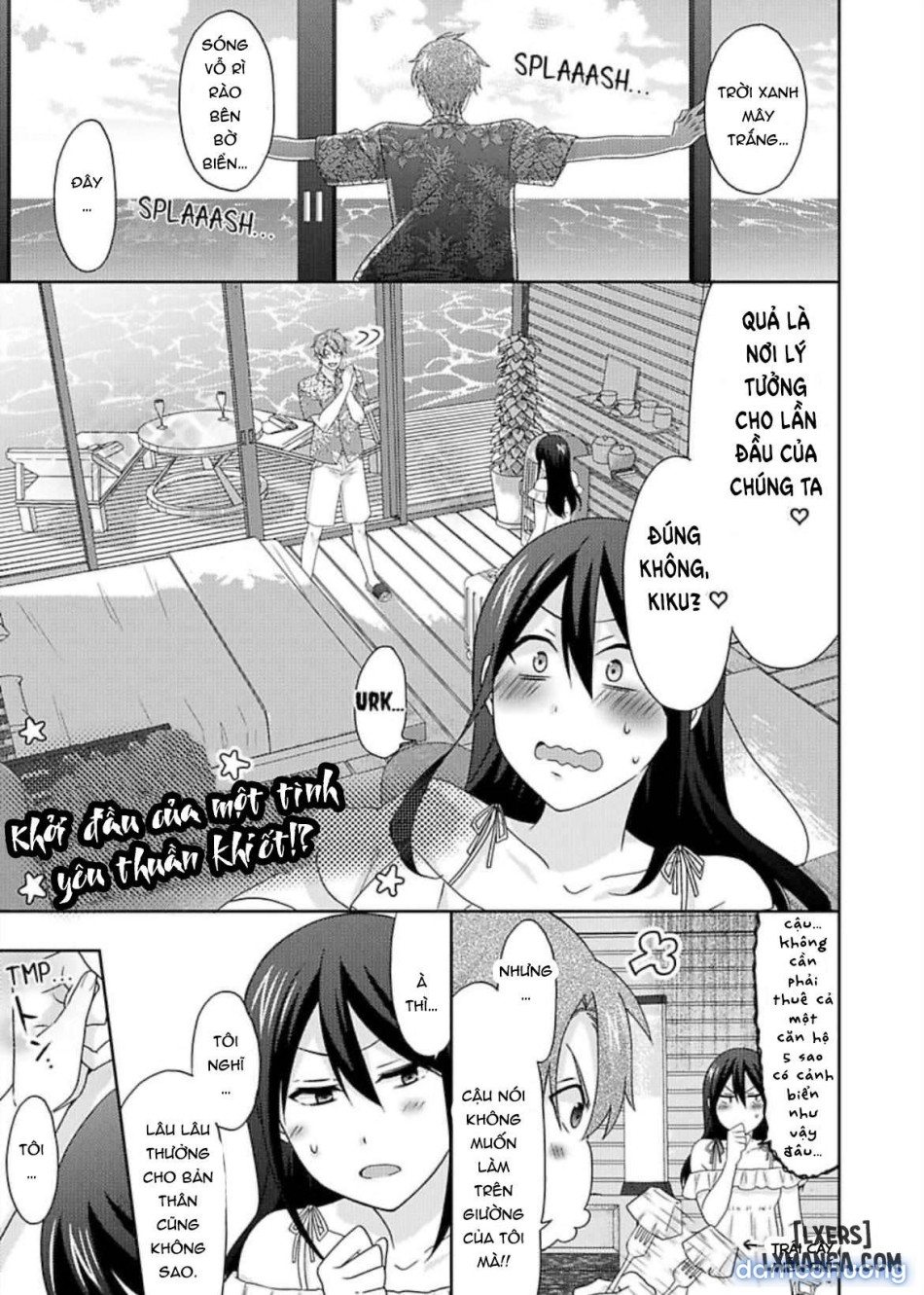 Nyotaika Yankee Gakuen: Ore no Hajimete, Nerawaretemasu! 