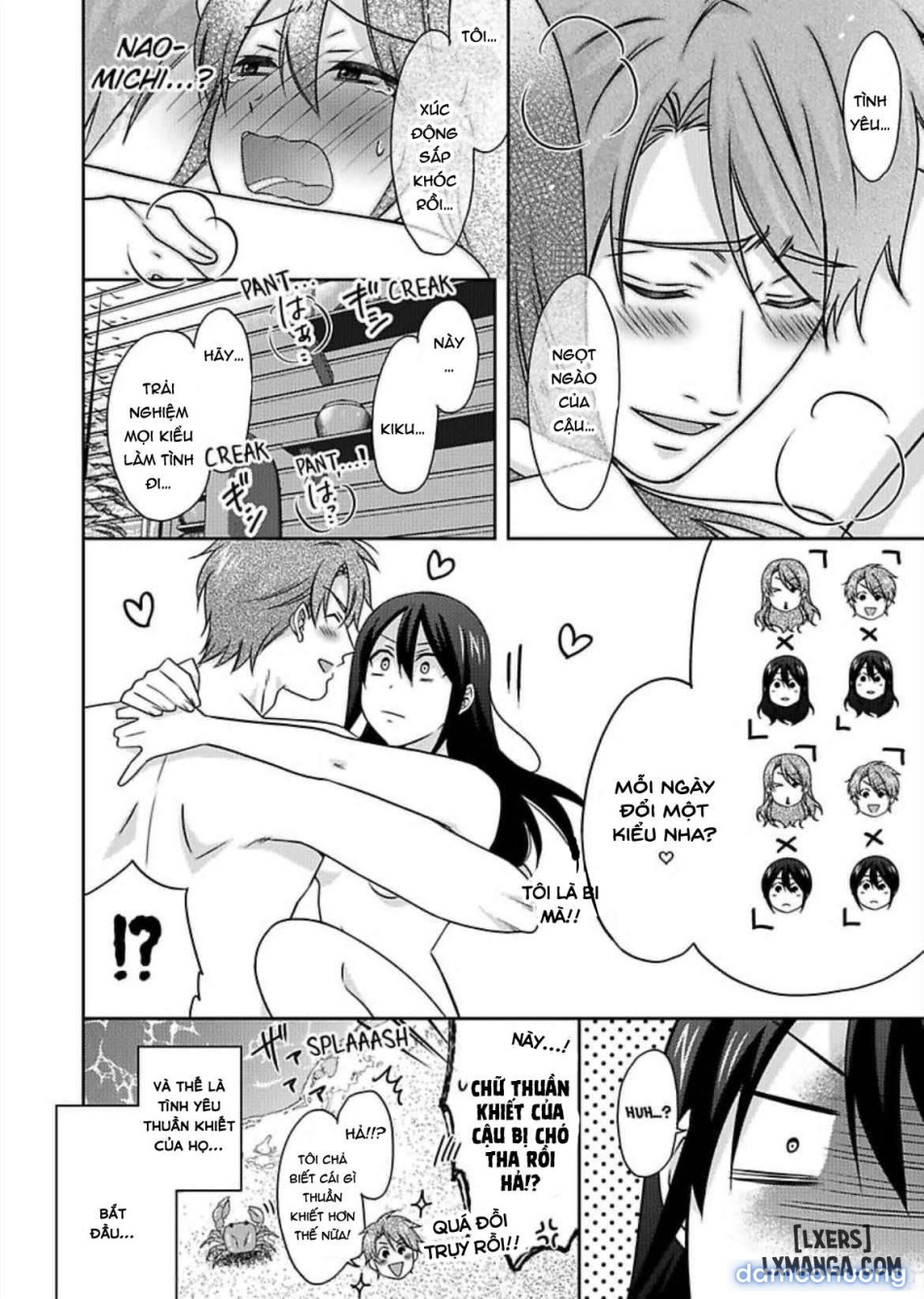 Nyotaika Yankee Gakuen: Ore no Hajimete, Nerawaretemasu! 