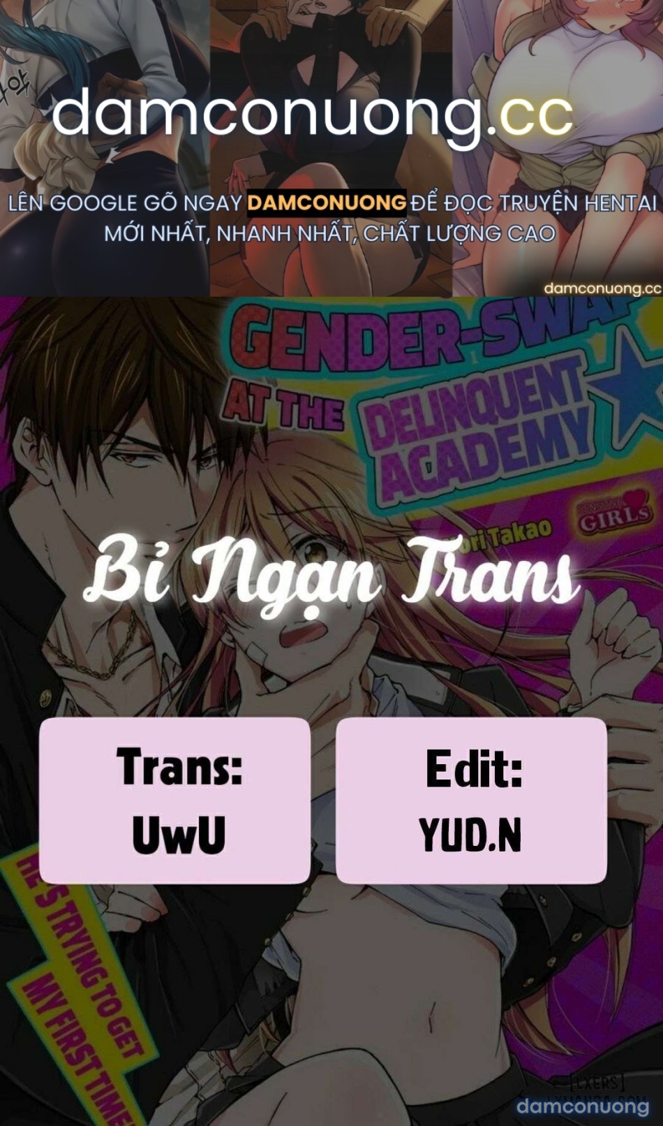 Nyotaika Yankee Gakuen: Ore no Hajimete, Nerawaretemasu! 