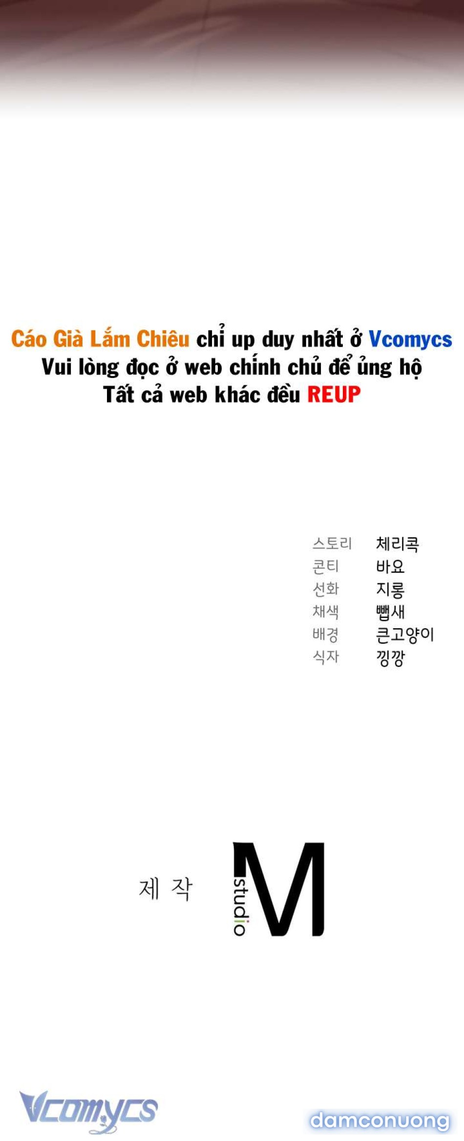 [18+] Ám Ảnh Người Anh Trai 