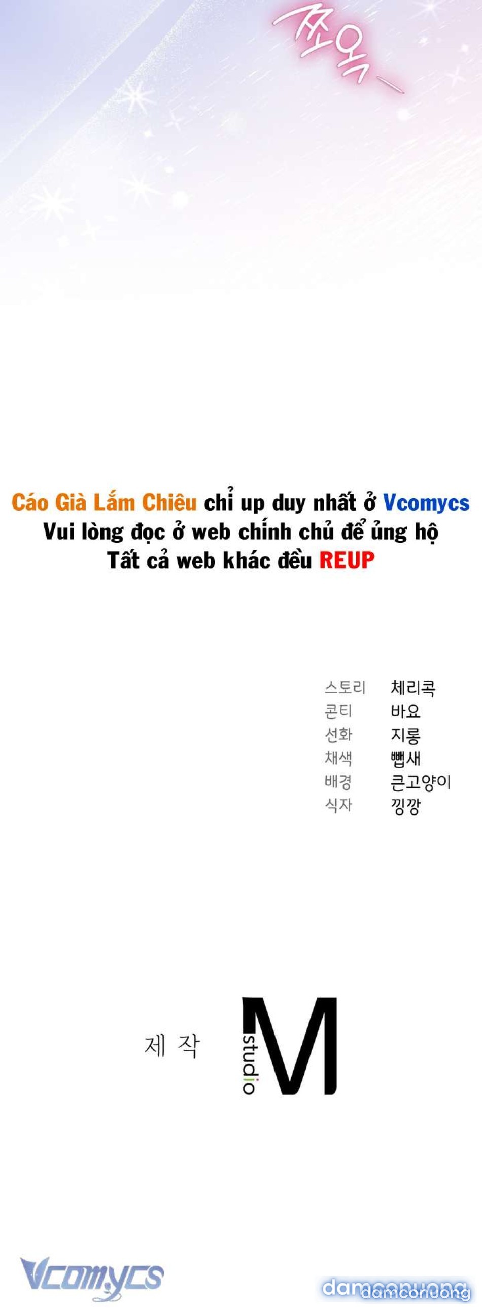 [18+] Ám Ảnh Người Anh Trai 