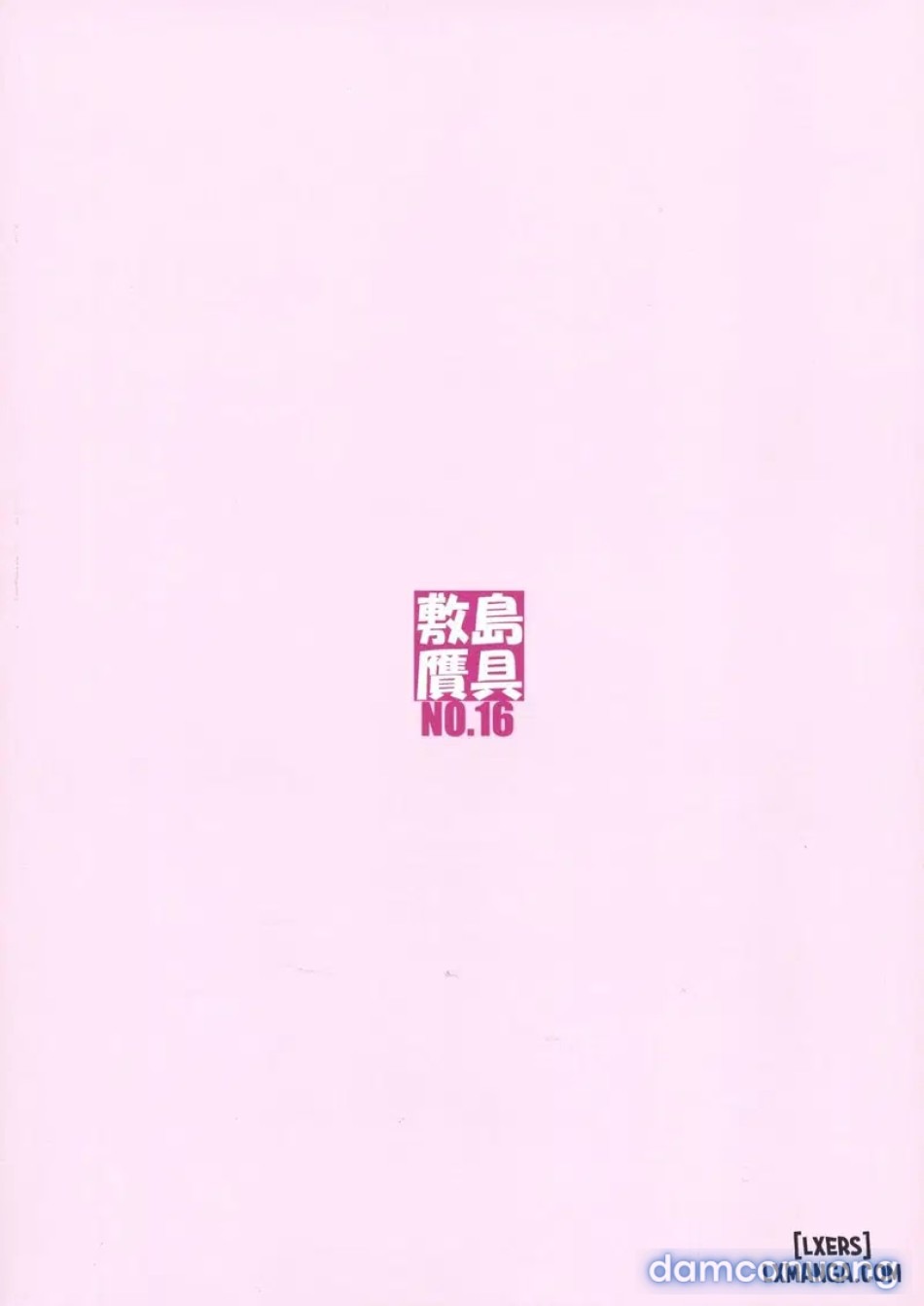 Himegoto Techou III 