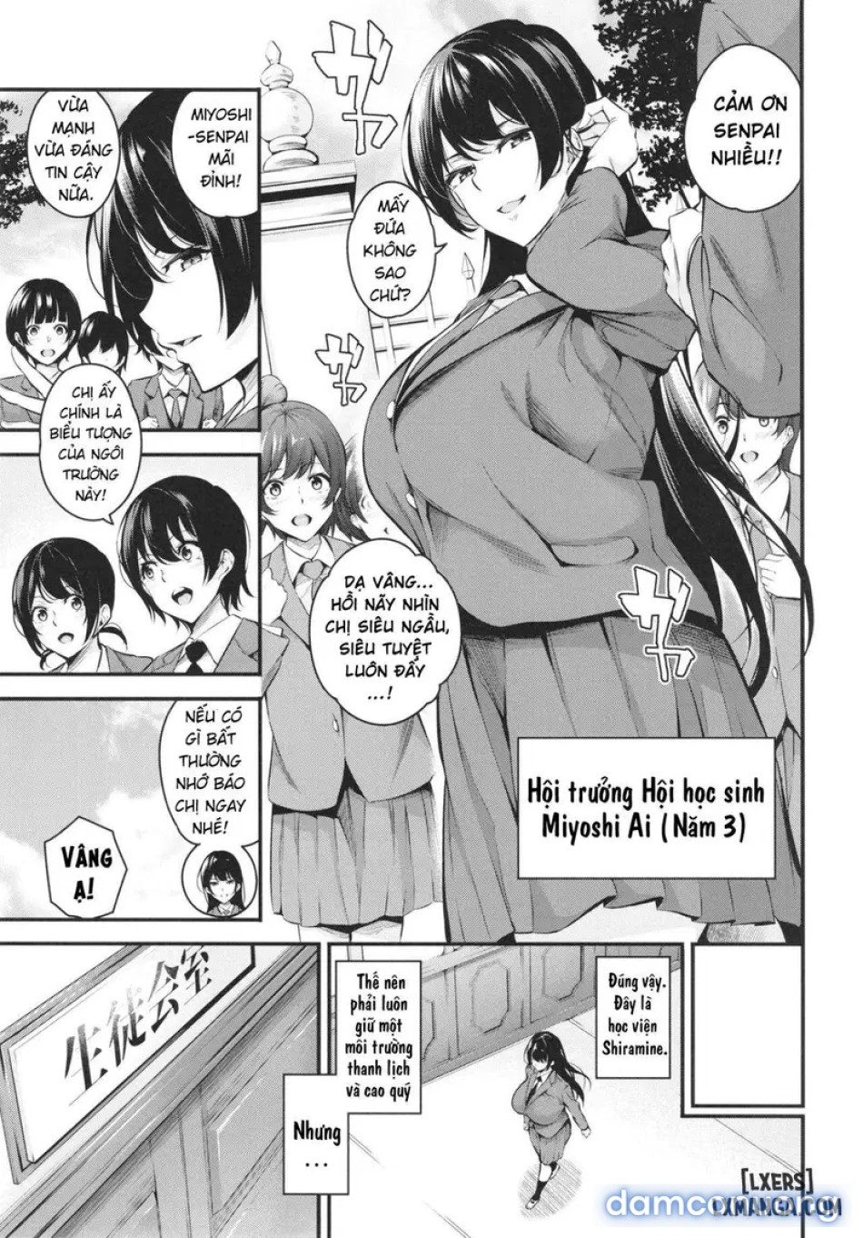 Shiramine Gakuen no Mesubuta 