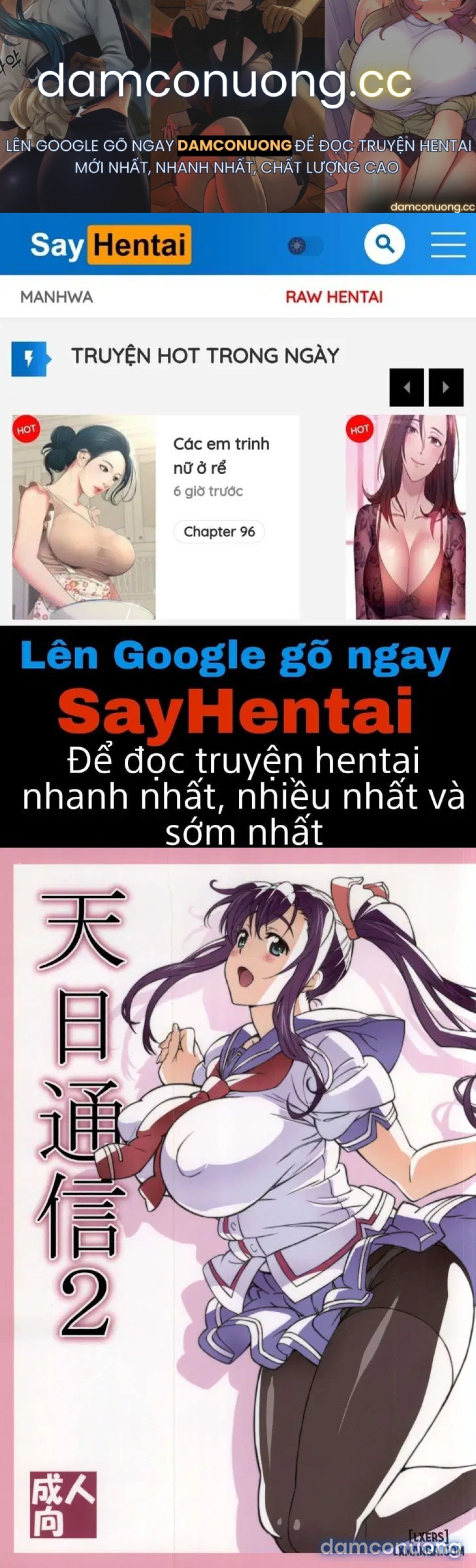 Tenbi Tsuushin 2 