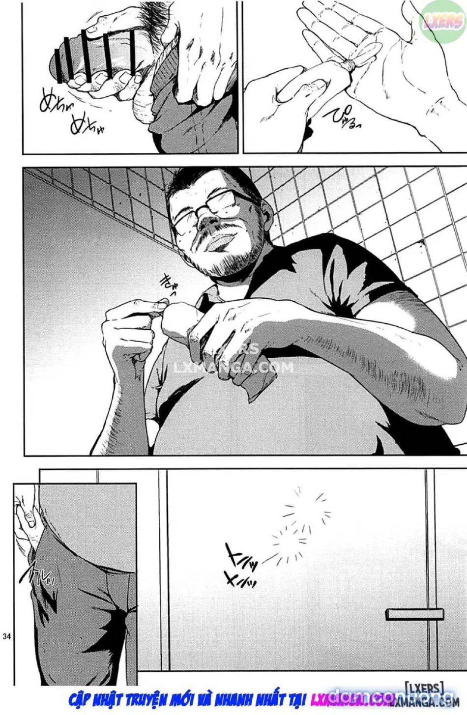 Kurashiki Sensei's Mating 
