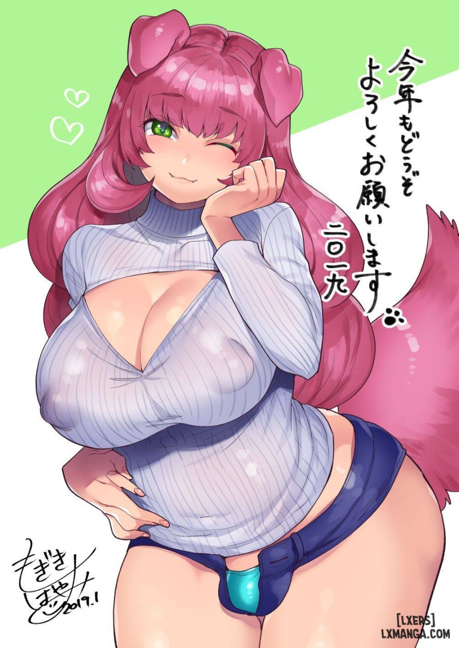 Wan! 