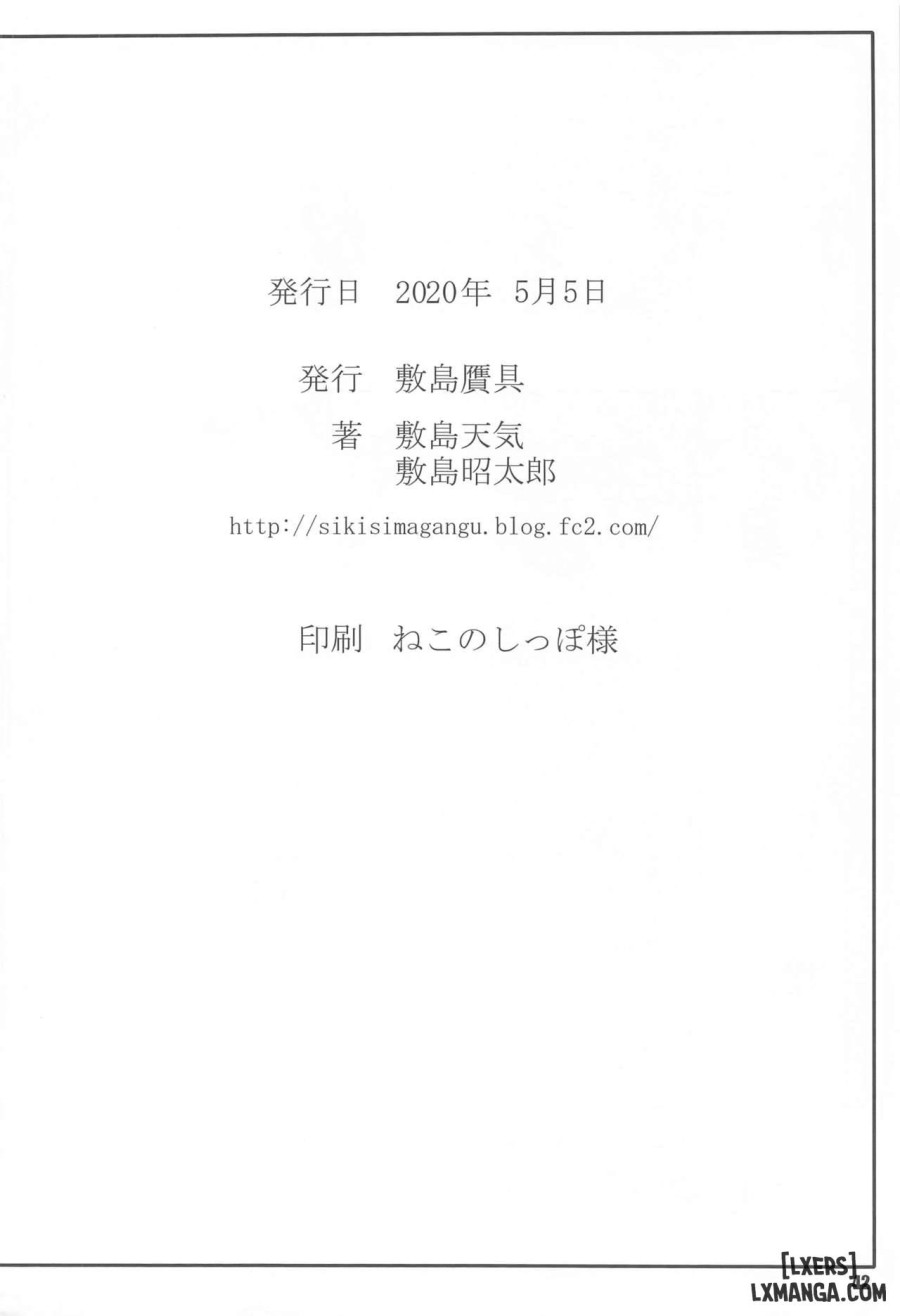 Shunrei Kanshou IV 