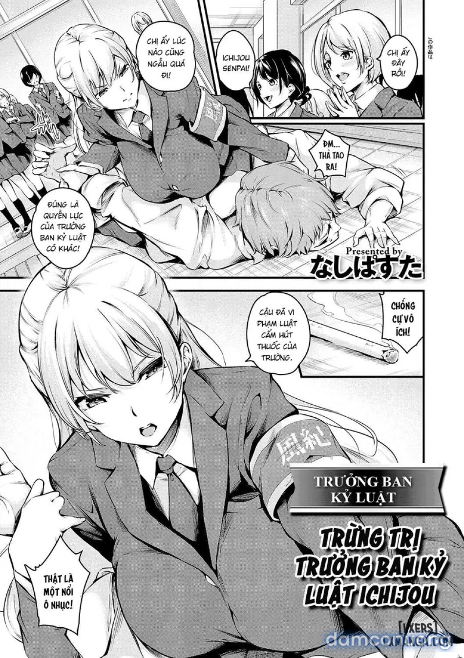 Fuuki Iin Ichijou no 