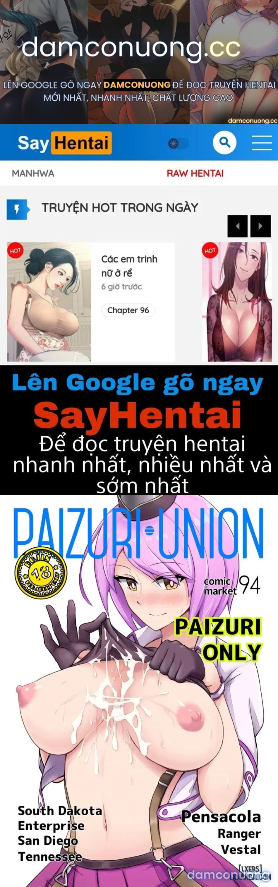 PAIZURI UNIONn 