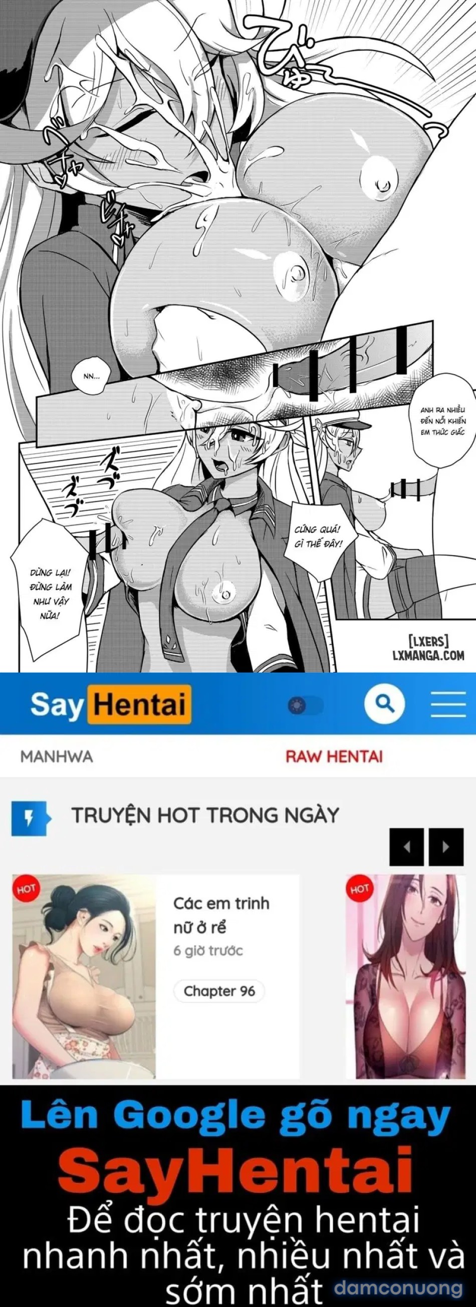 PAIZURI UNIONn 