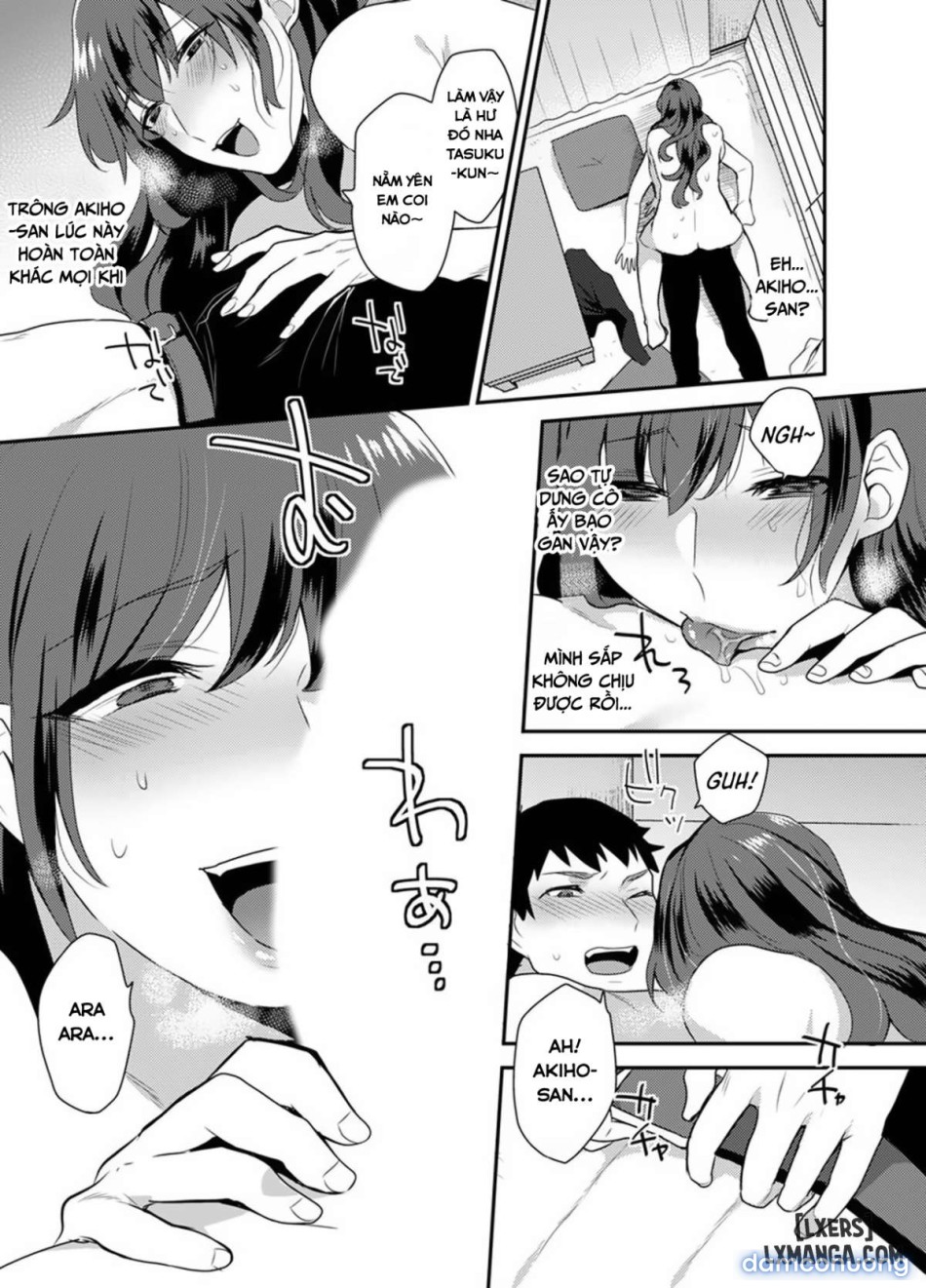 Hoshigari na Kano 