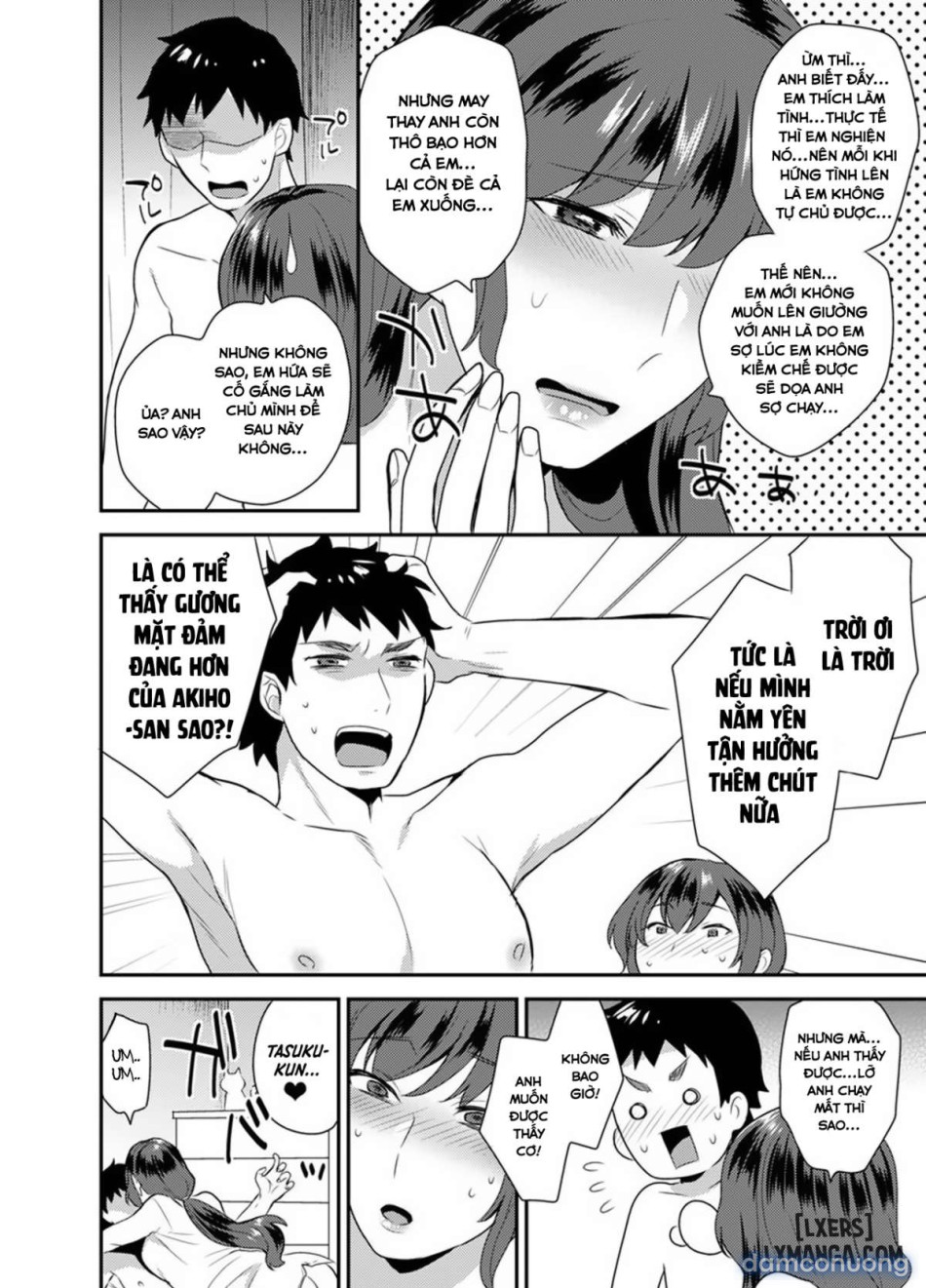 Hoshigari na Kano 