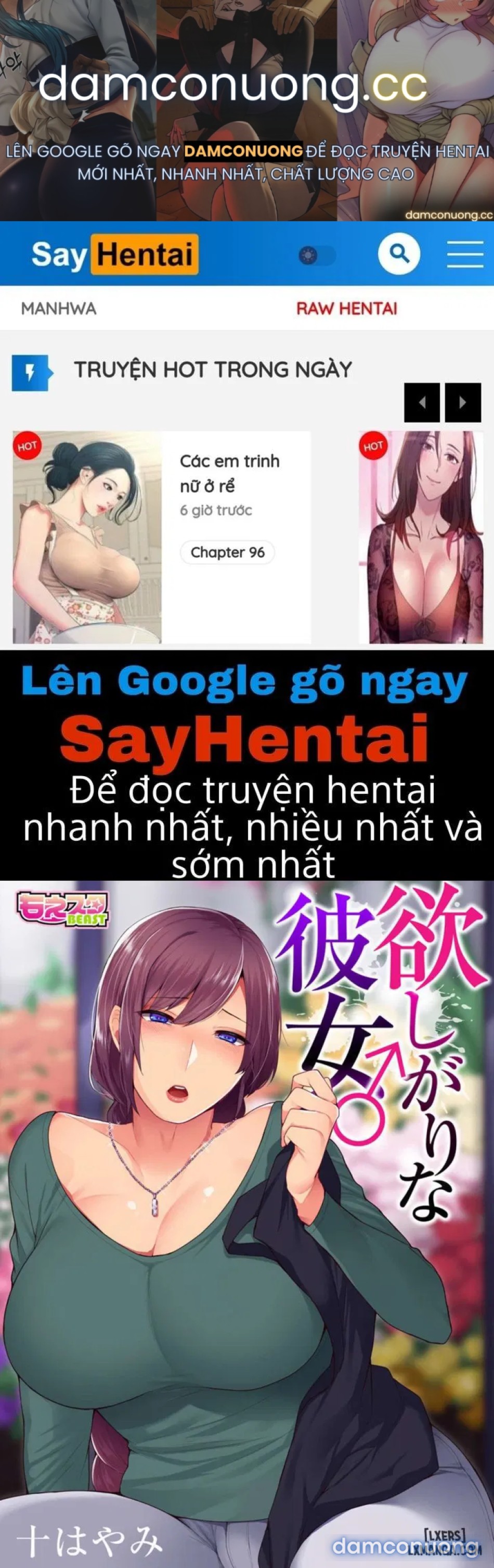 Hoshigari na Kano 