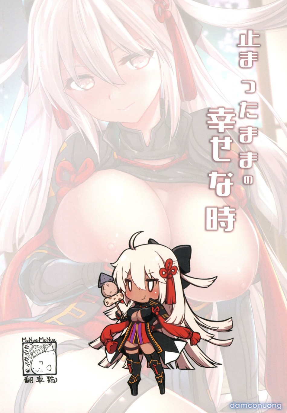 Đây là khoảnh khắc hạnh phúc của chúng ta (Fate/Grand Order) 