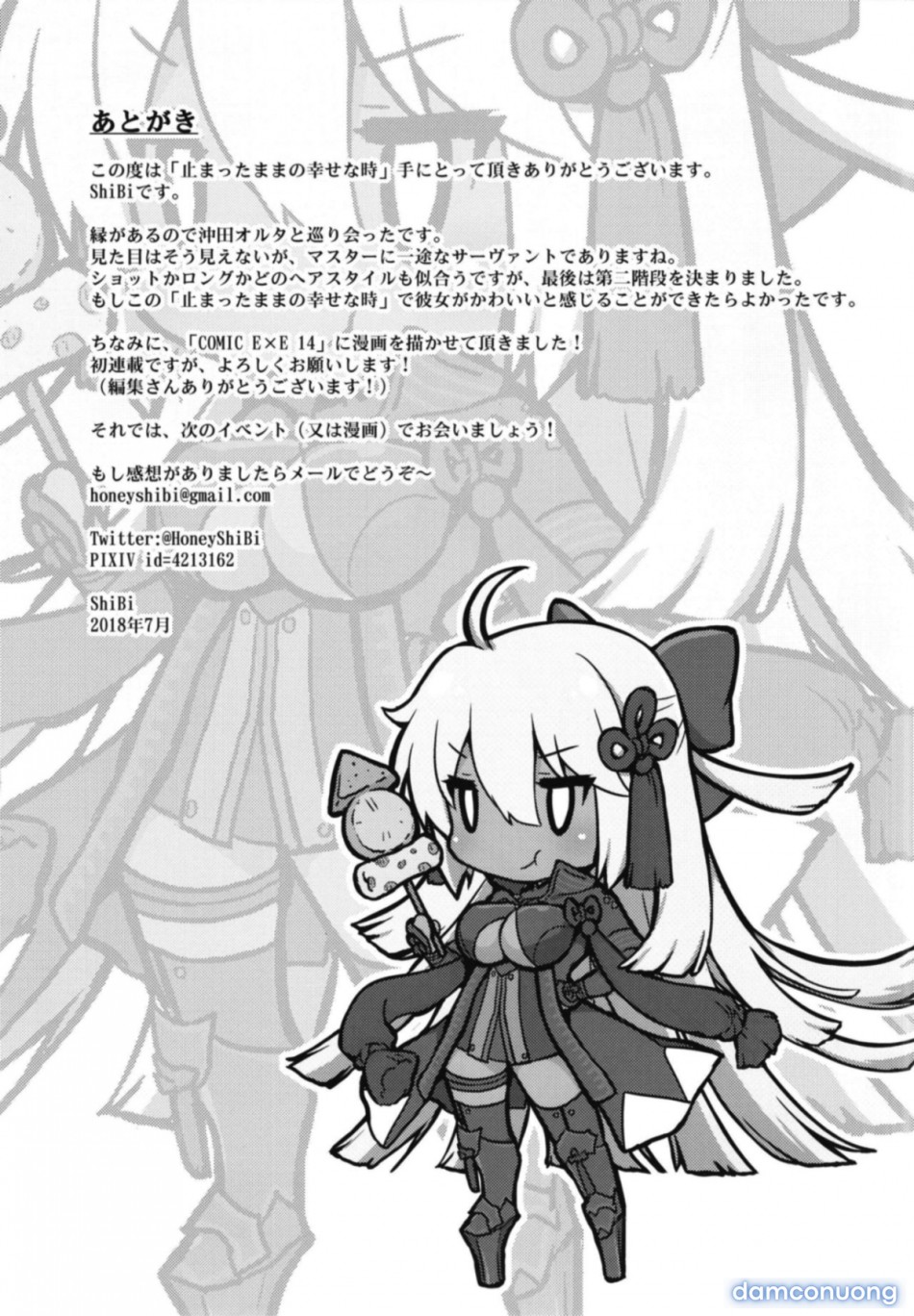 Đây là khoảnh khắc hạnh phúc của chúng ta (Fate/Grand Order) 