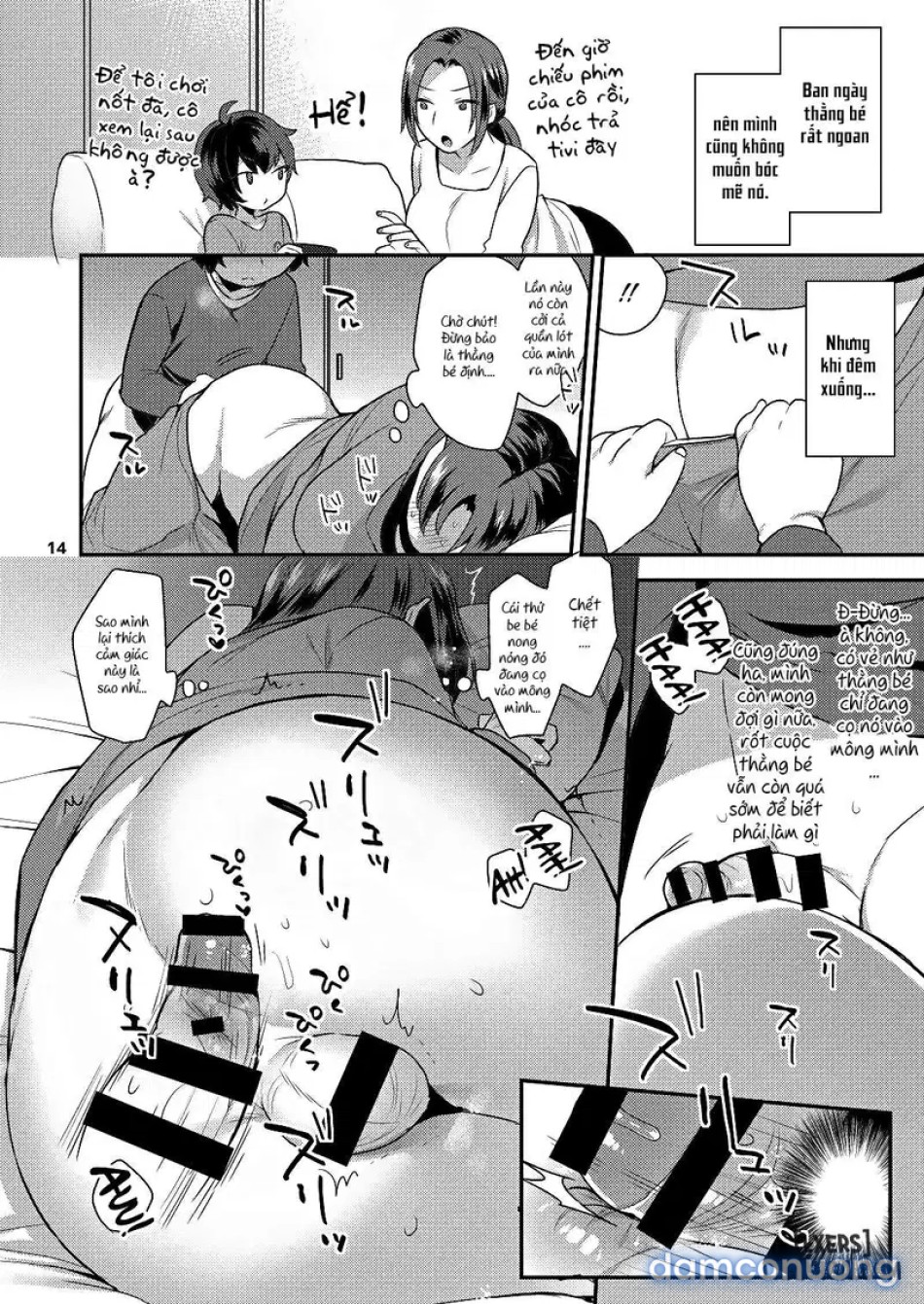 Oyasumi no Ato 