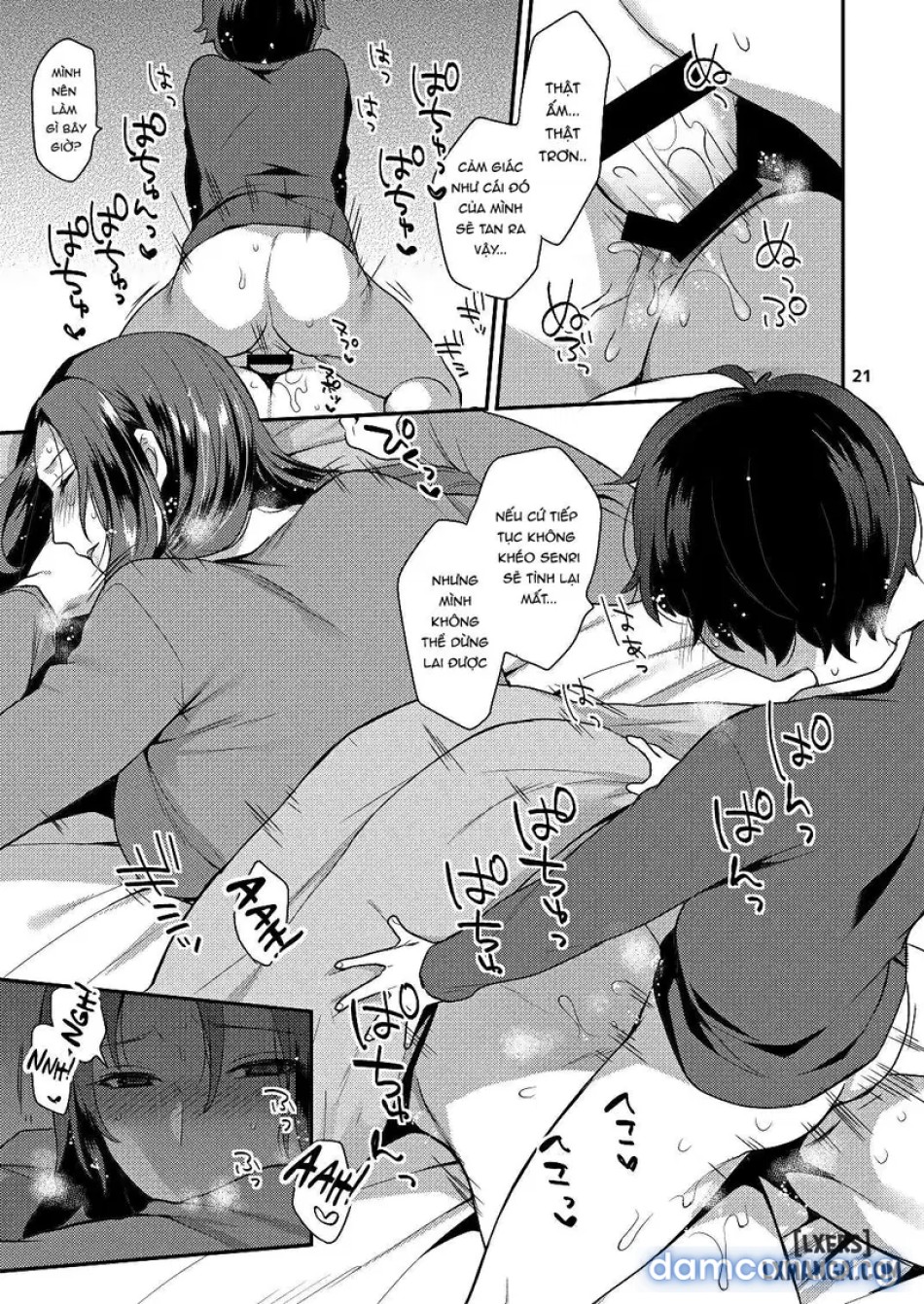 Oyasumi no Ato 