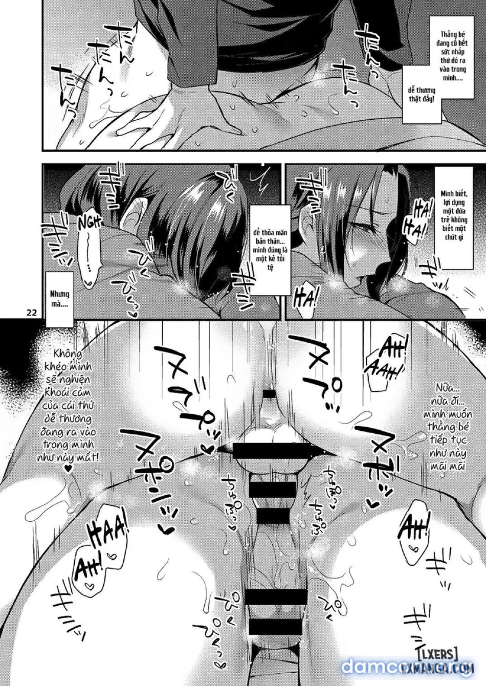 Oyasumi no Ato 