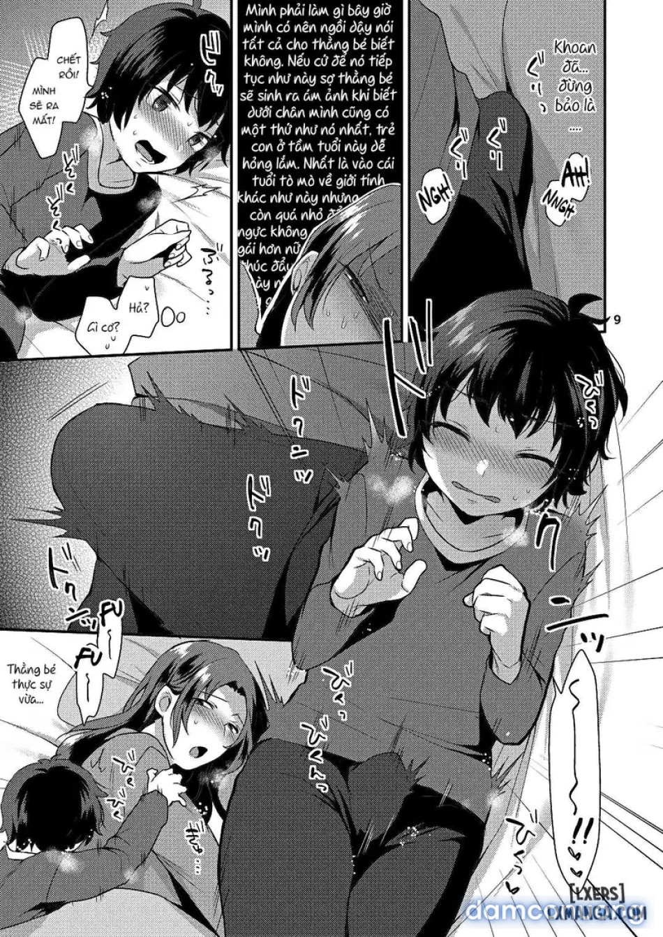 Oyasumi no Ato 
