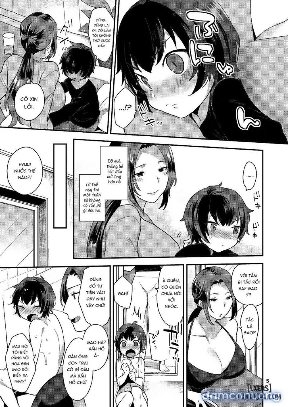 Oyasumi no Ato 