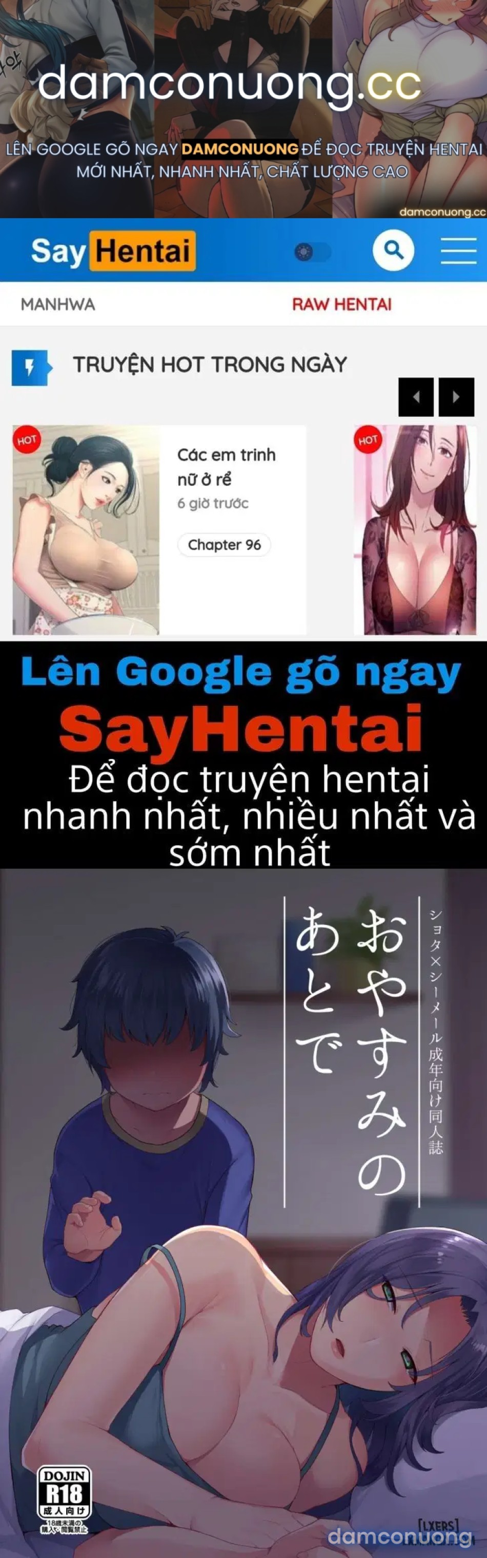 Oyasumi no Ato 